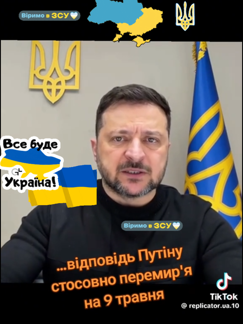 @Широкопояс Олена