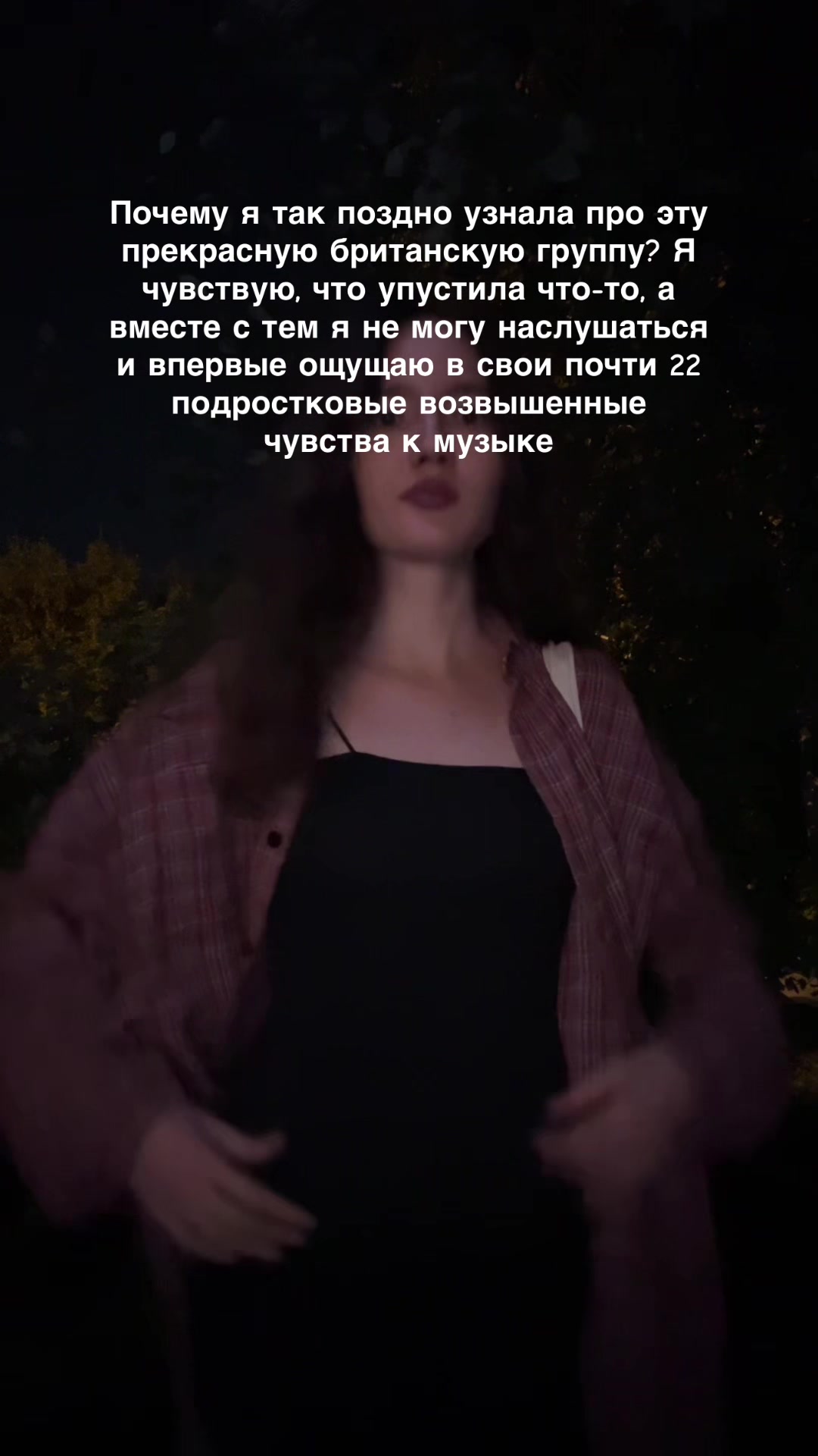 @Тгк: aygutime