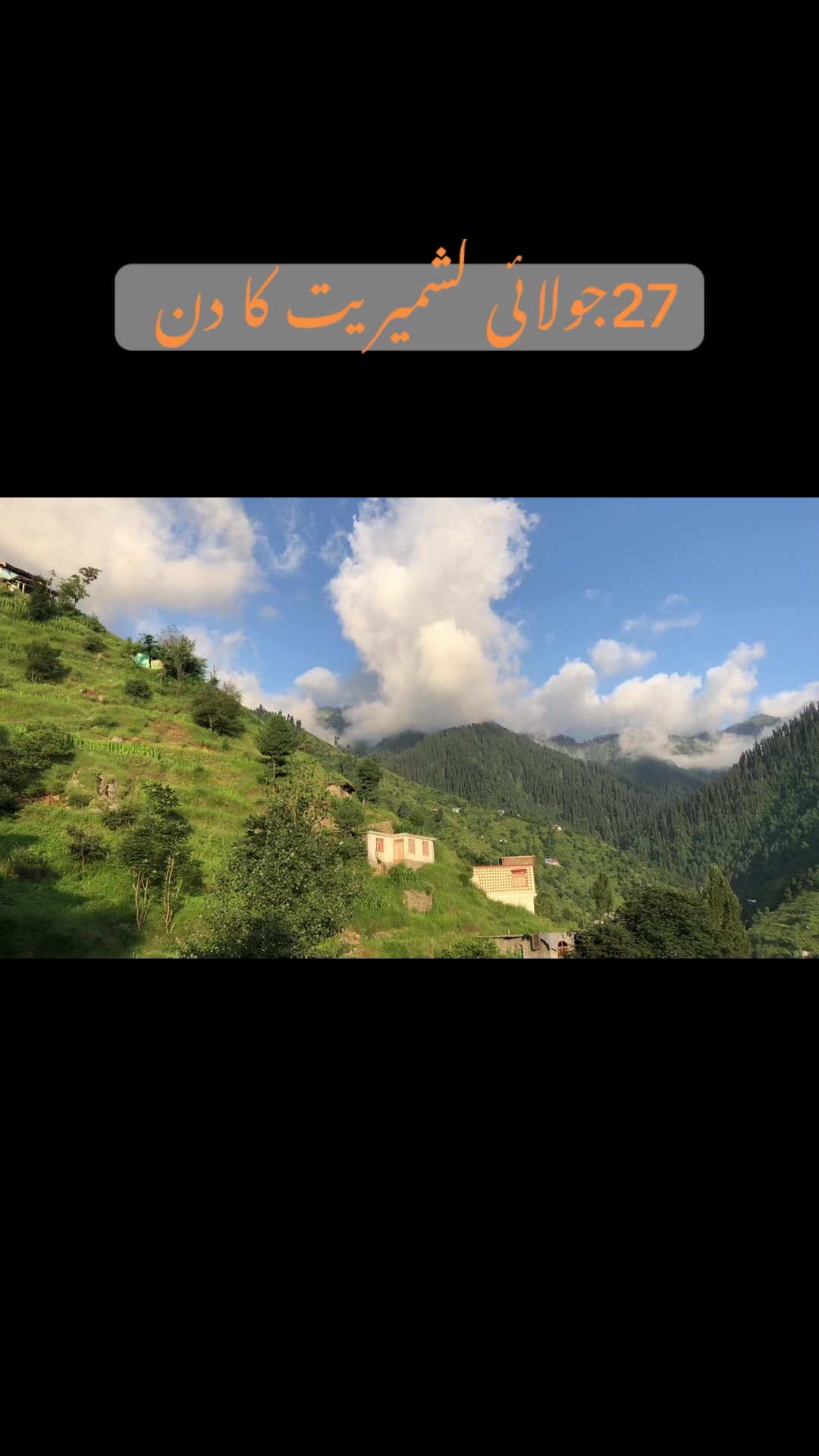 @Azad Jammu and Kashmirofficial