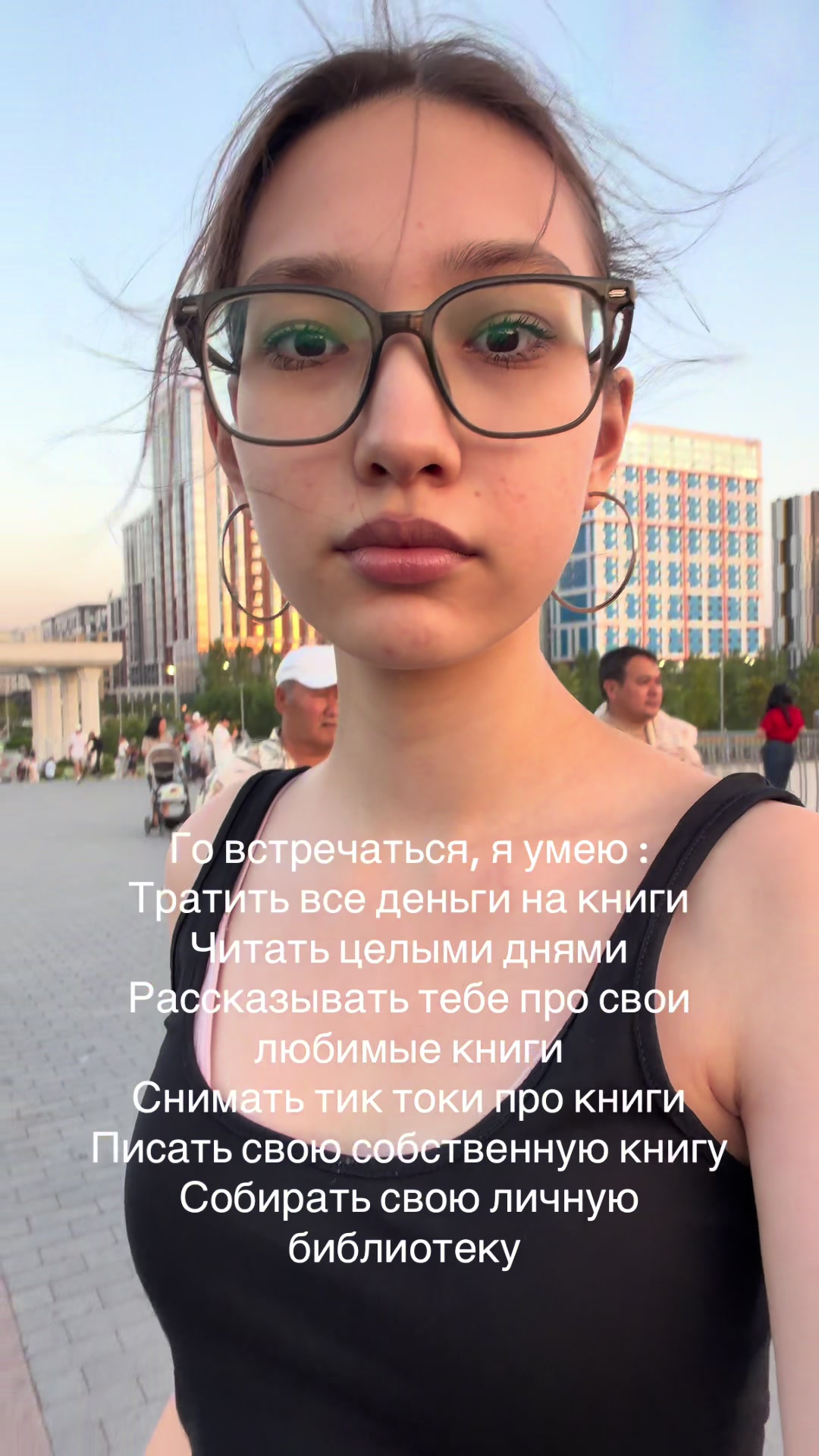 @Тгк:Книжная Девочка📚💗
