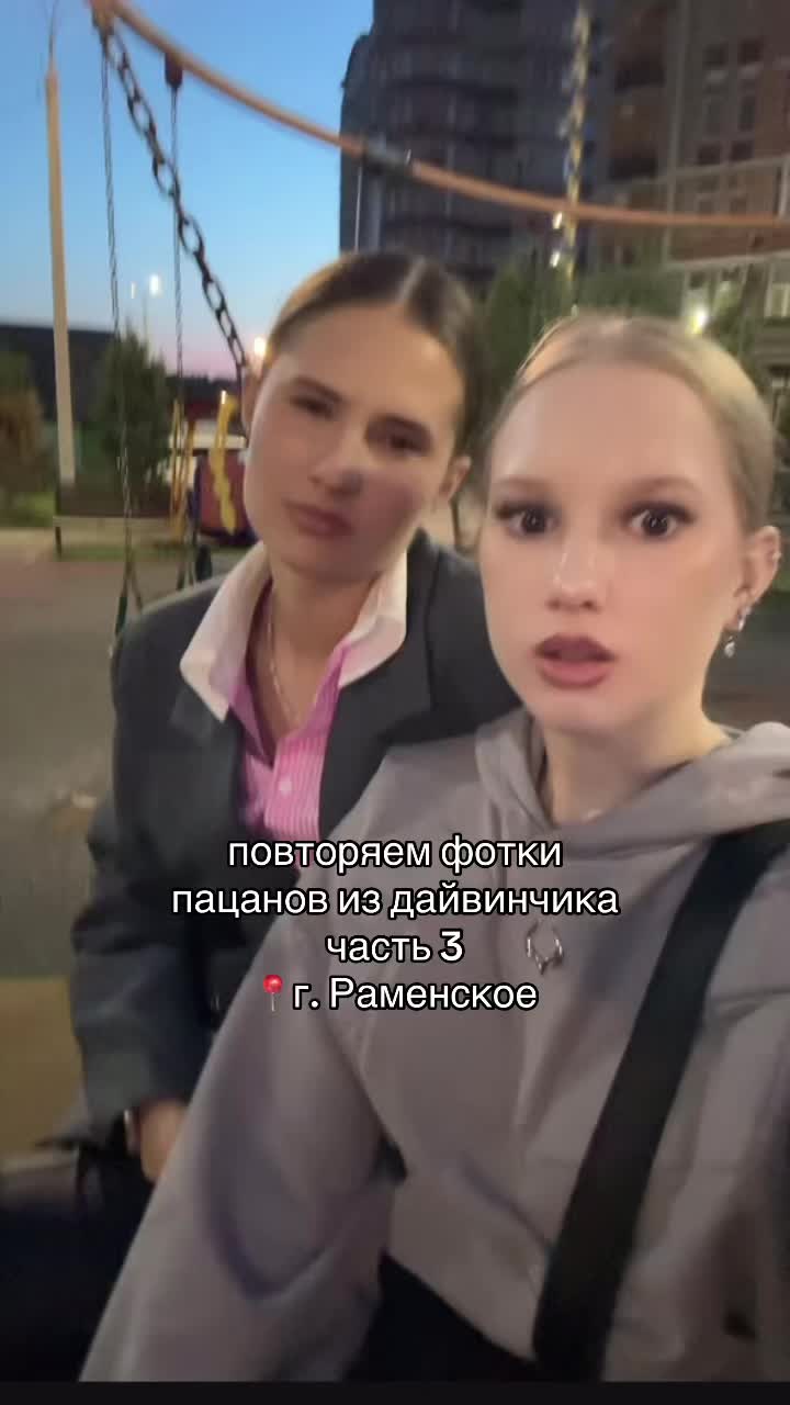 @интерпол