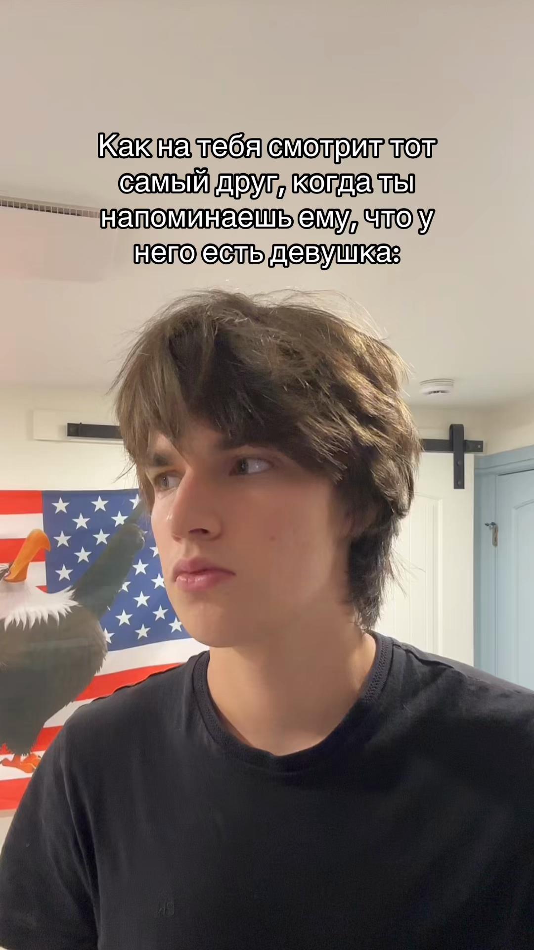 @Orel