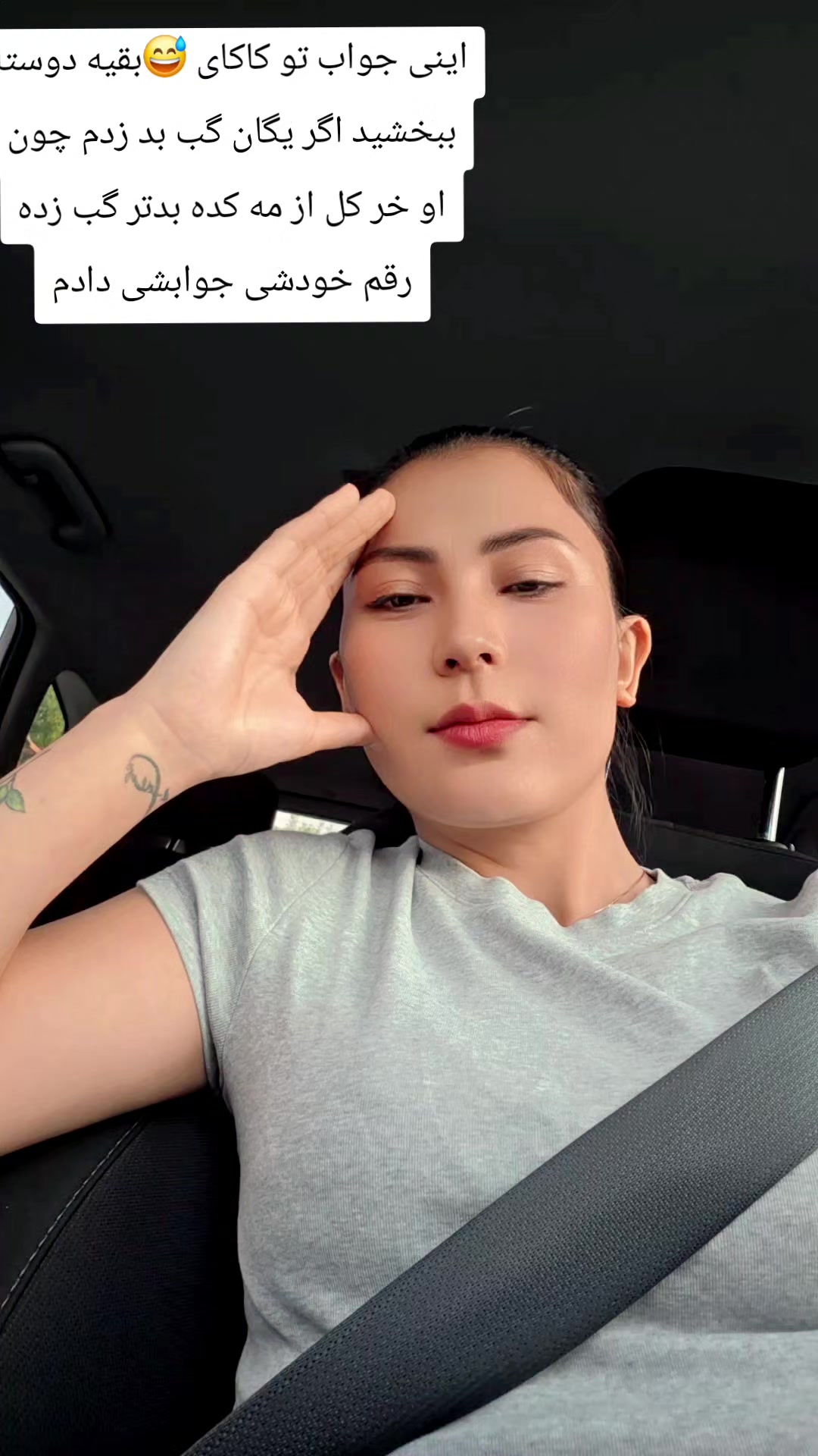 @Tamanjoo🇨🇦🇮🇩🇦🇫