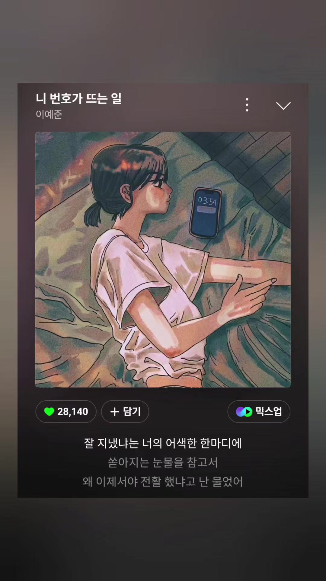 @봄_달래