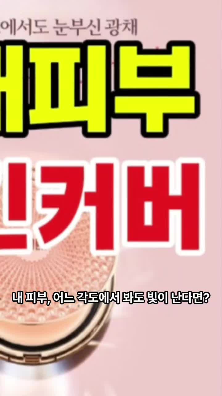 @이연경 남양알로에 72