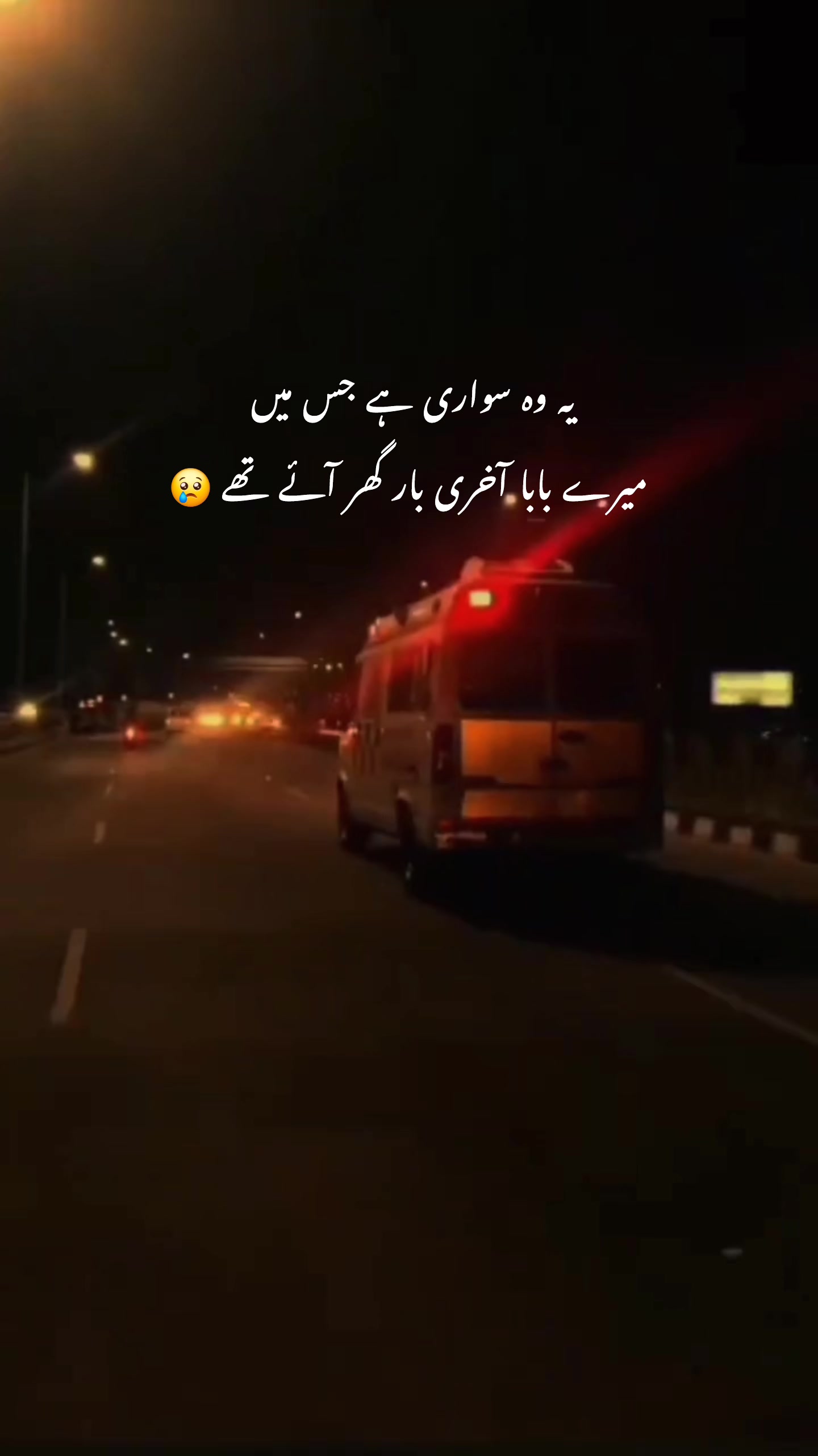 @Ubaid Abbasi ⚜️