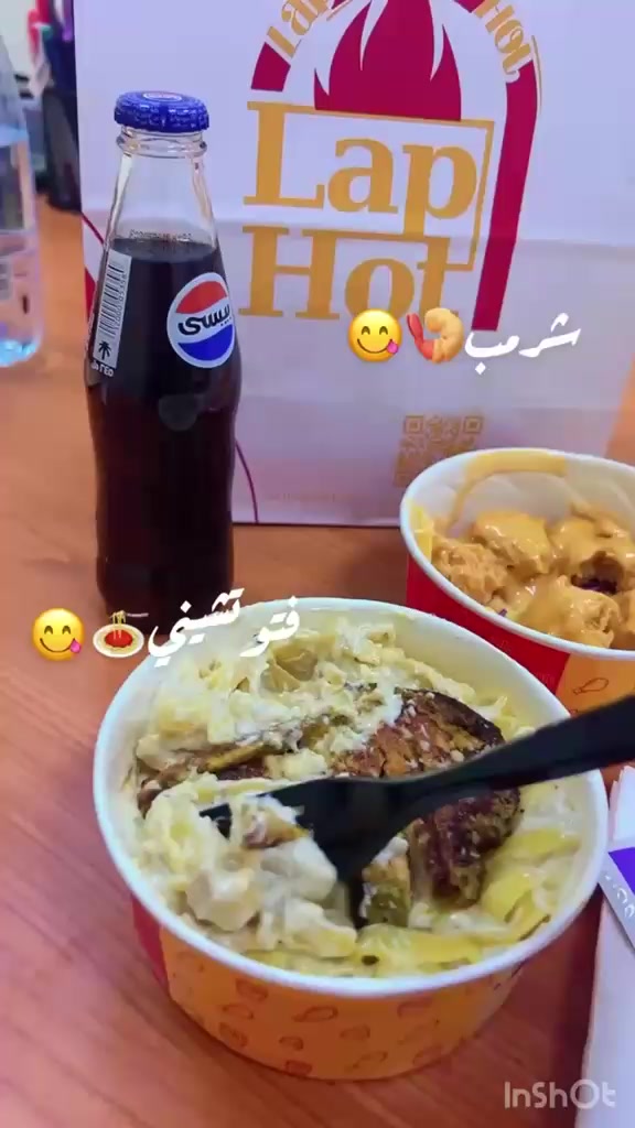 @لاب هوت
