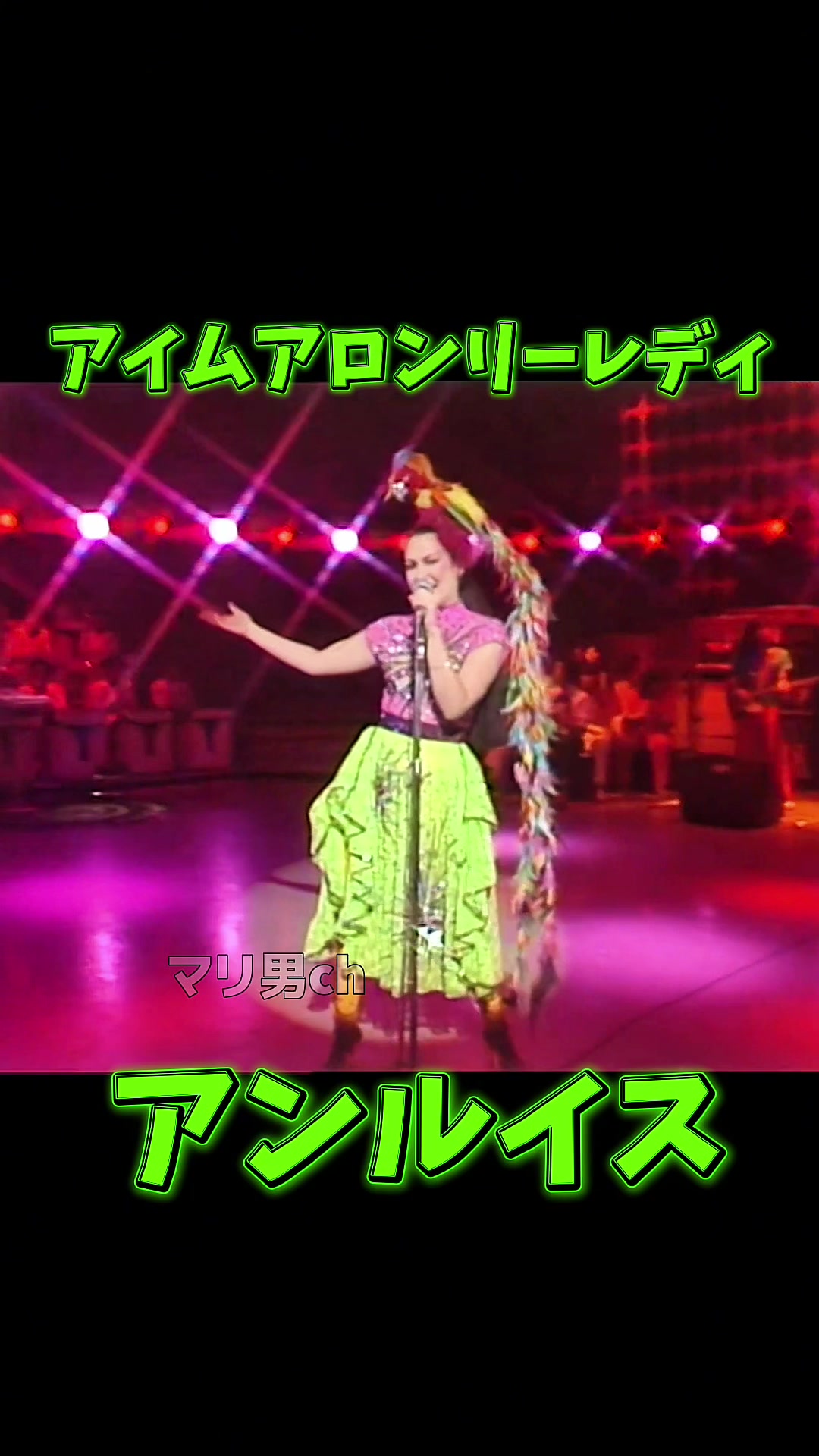 @マリ男