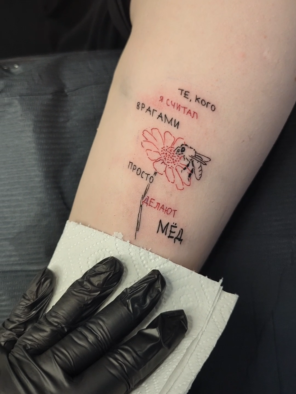 @alittledeath tattoo