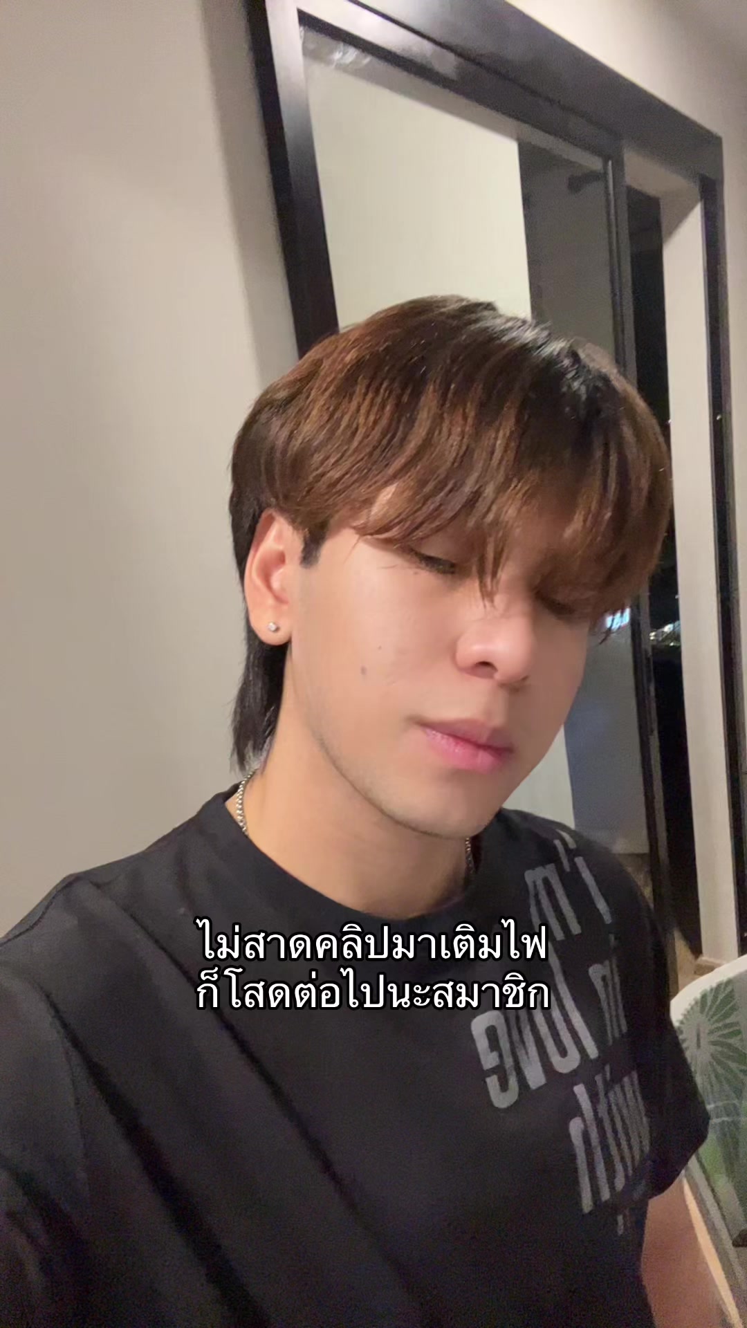 @เจไดชอบเติมไฟ