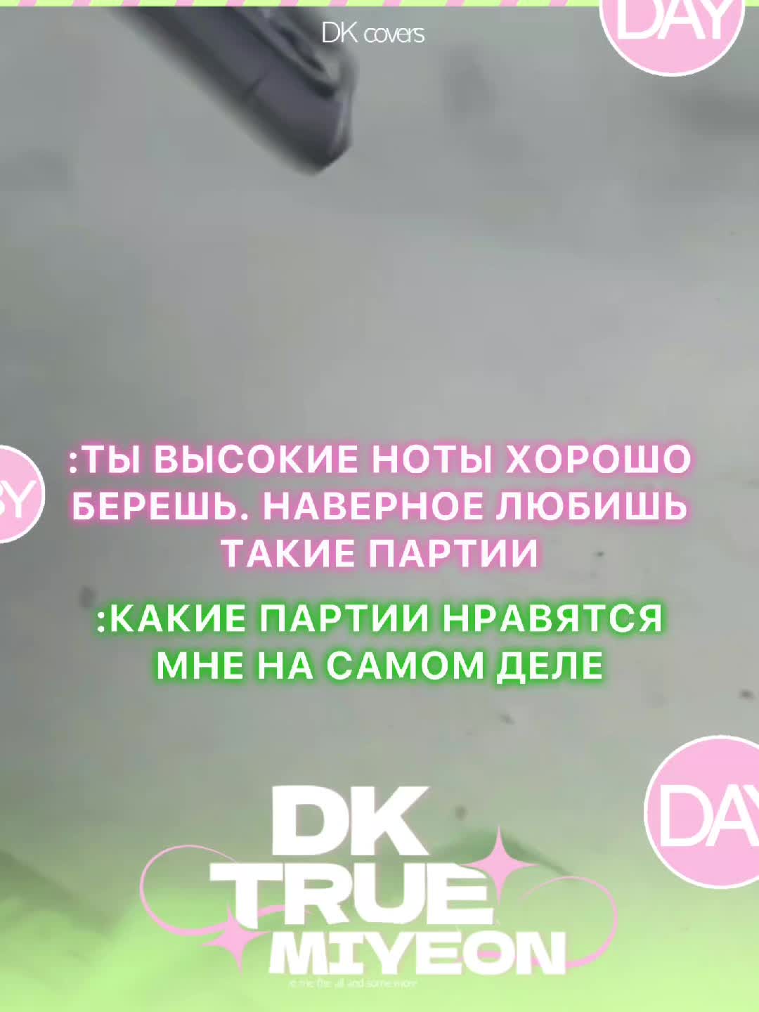 @🤍 &mdash; 𝘿𝙆