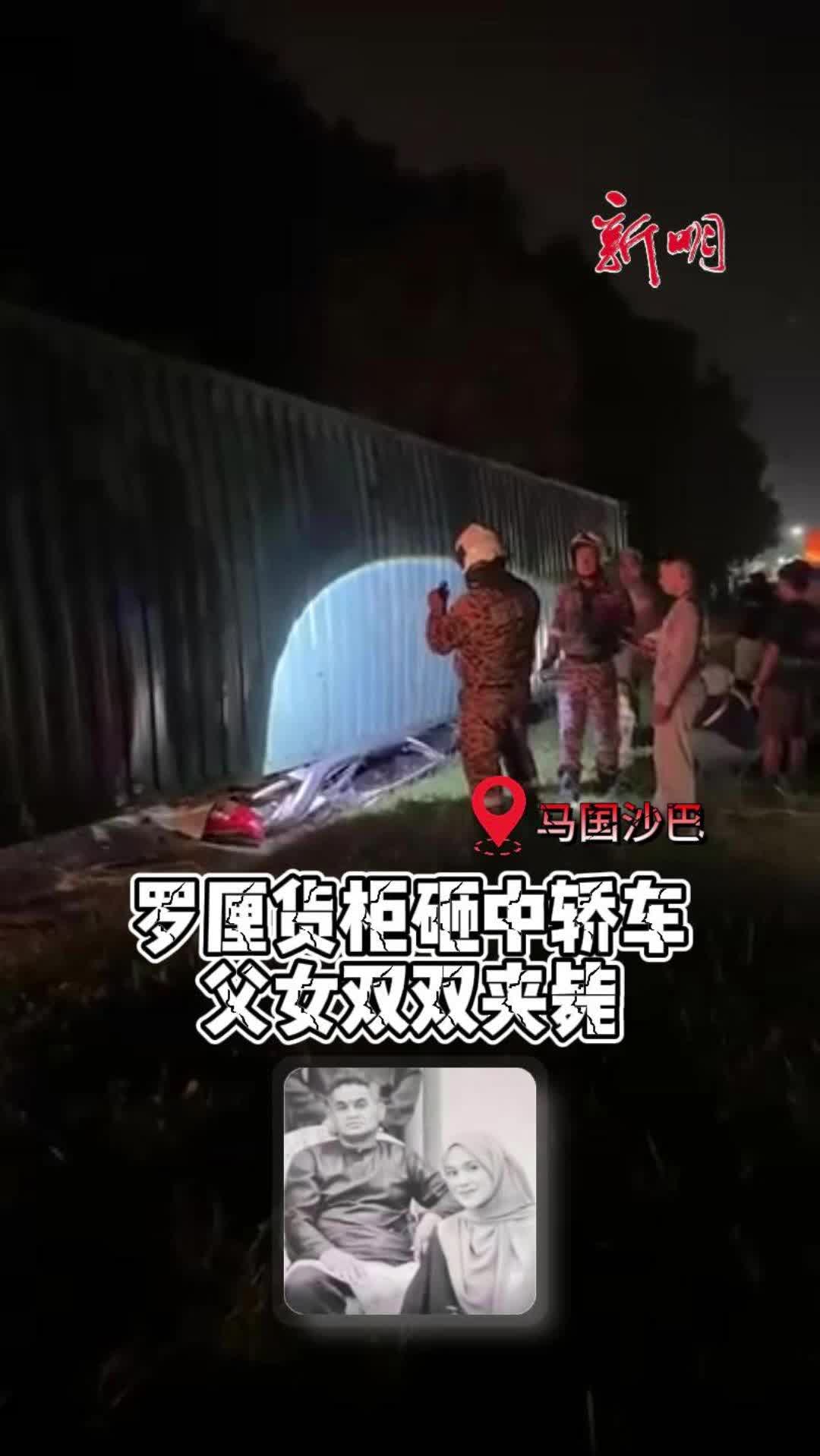 @新明日报