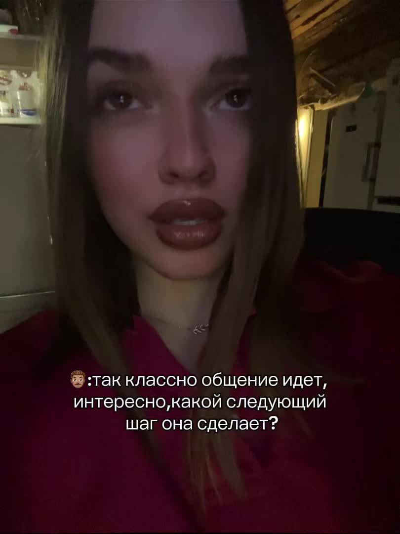 @Верон я