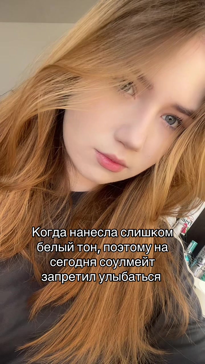 @Тгк itinka5