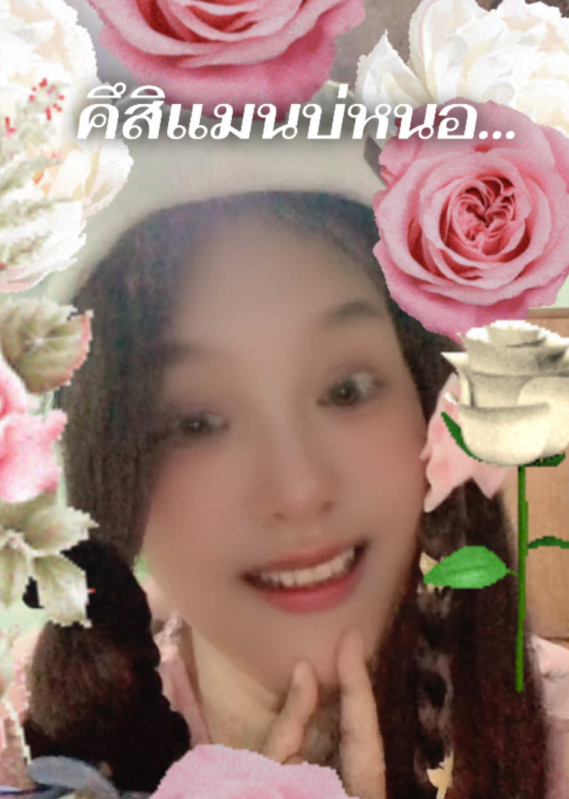 @คุณ วิ