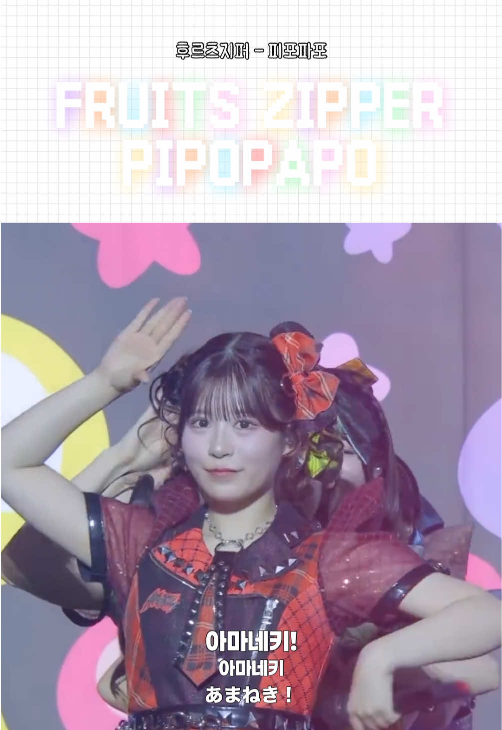 @삐* ぴ