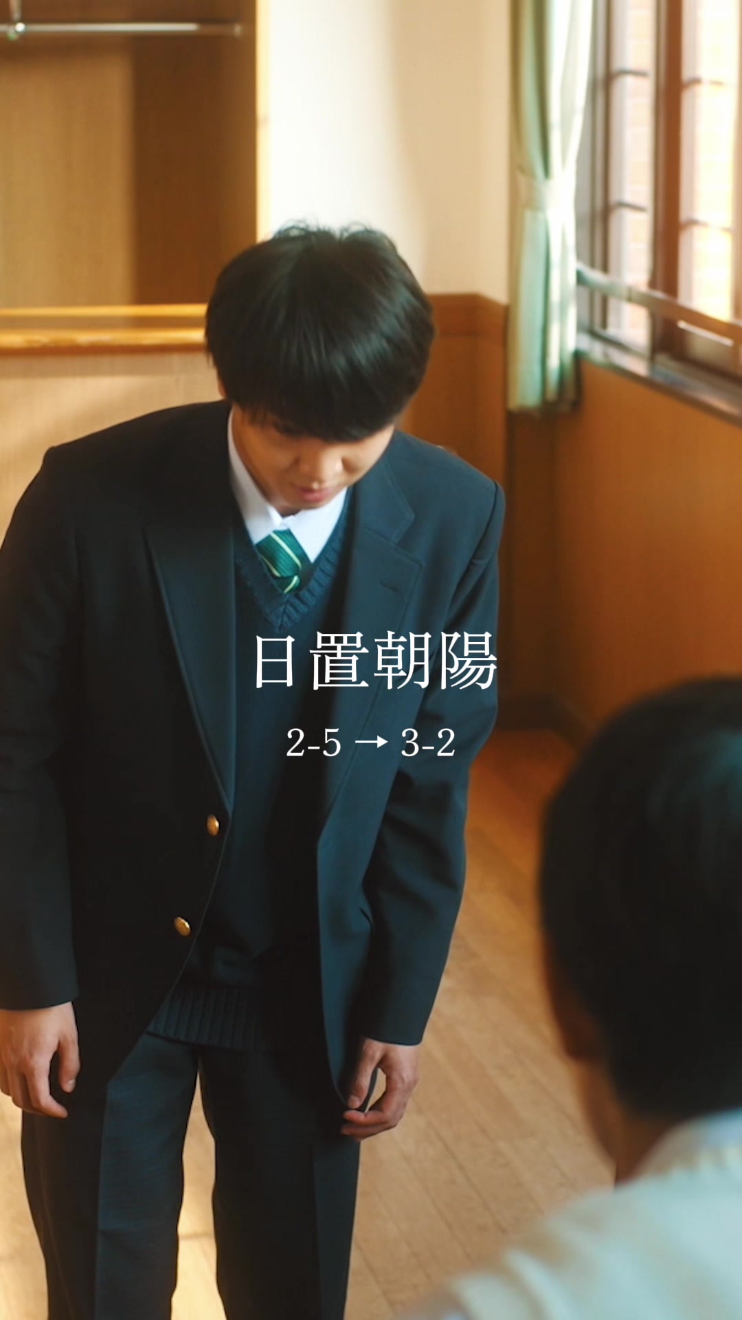 @ドラマ『修学旅行で仲良くないグループに入りました2』
