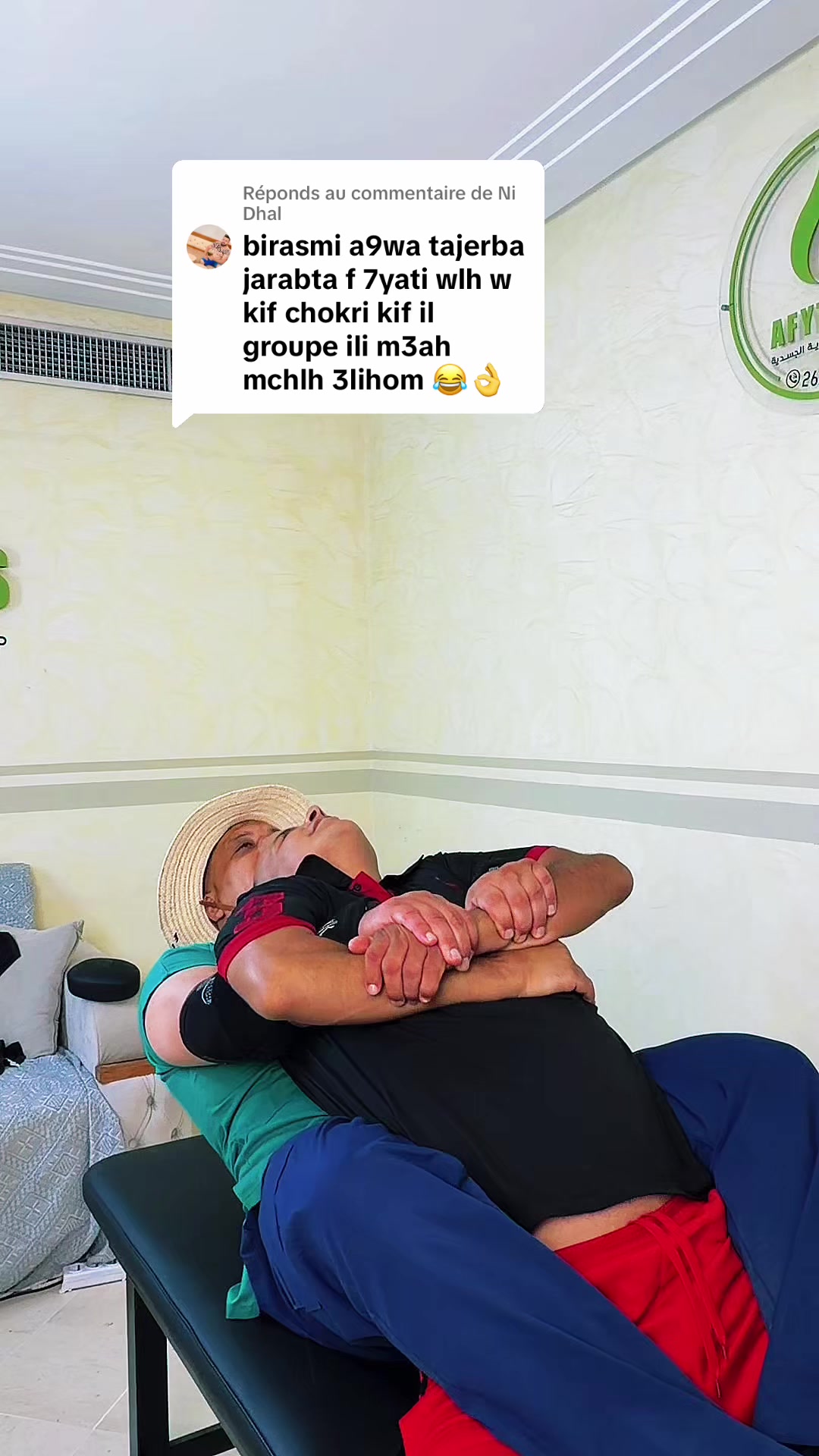 @مركز العافية للعناية الجسدية