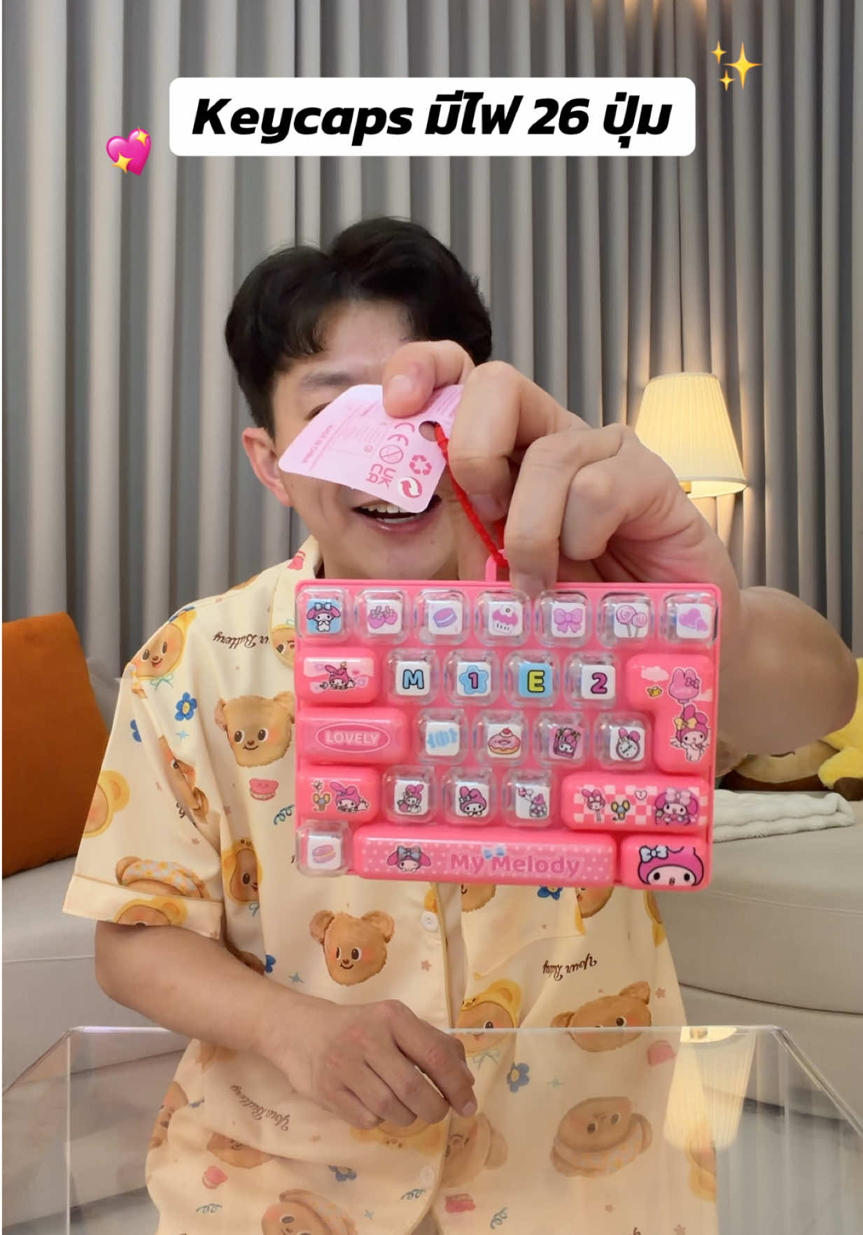 @ธีร์ธีร์ มีแมวสามตัว 😻