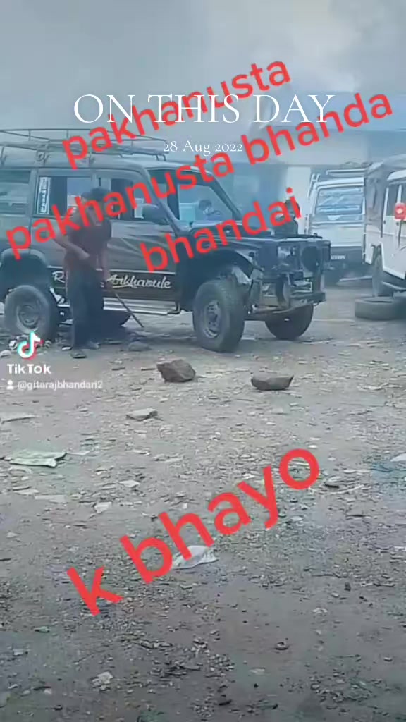 @Gita_Rajbhandari☺️