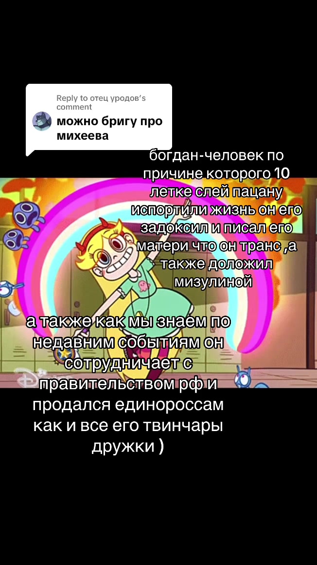 @гадалка