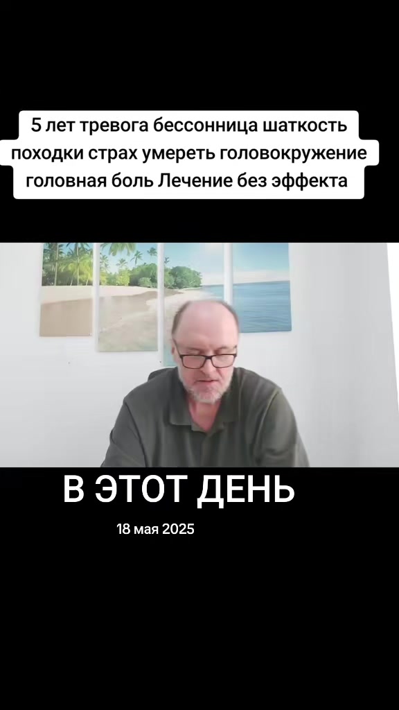 @Психиатр Жигайло