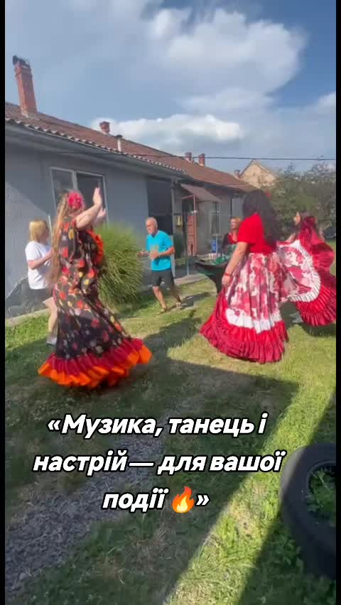 @Ромські Зірки (Женька Ремета)