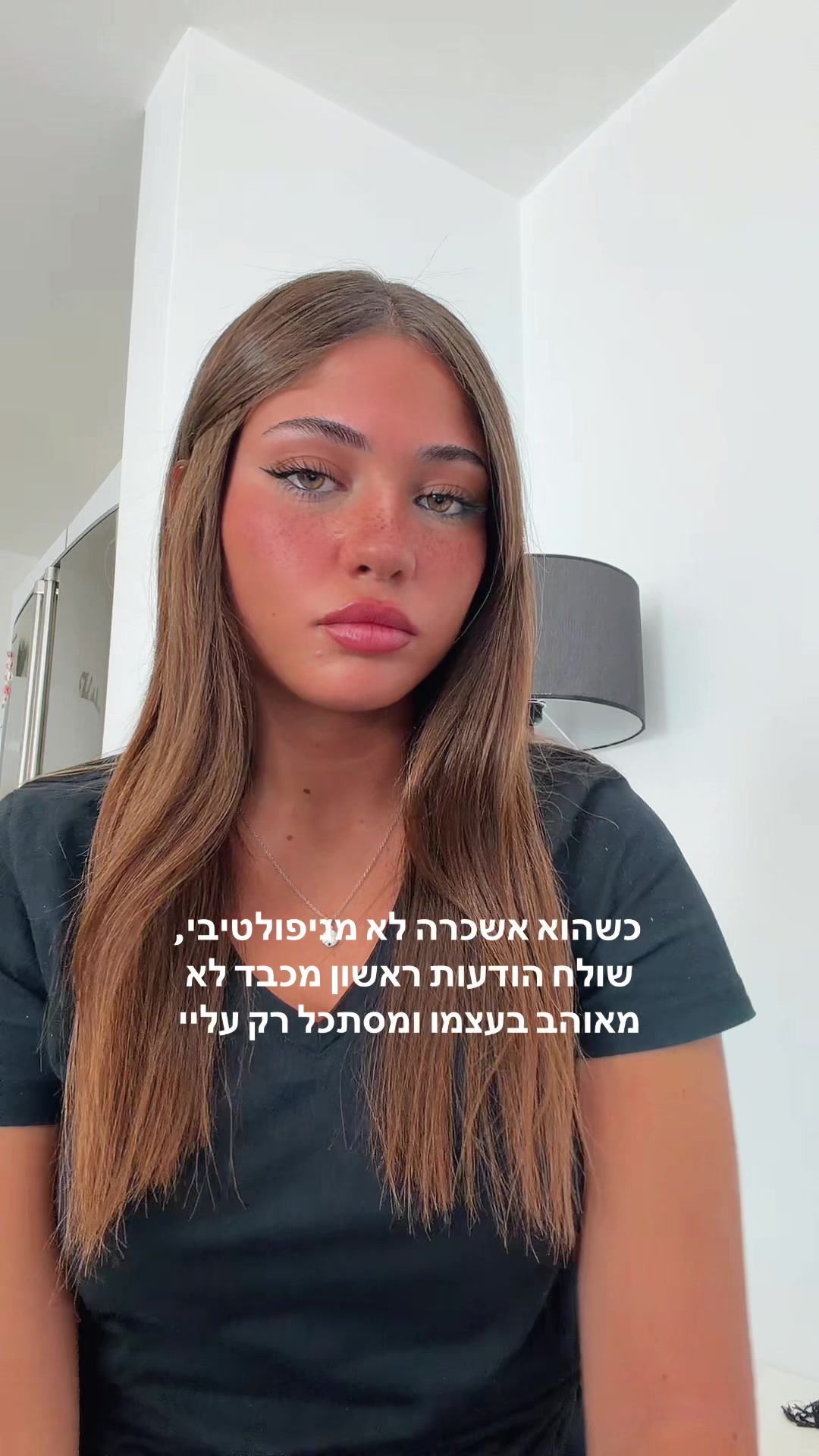@הילה ג׳נח