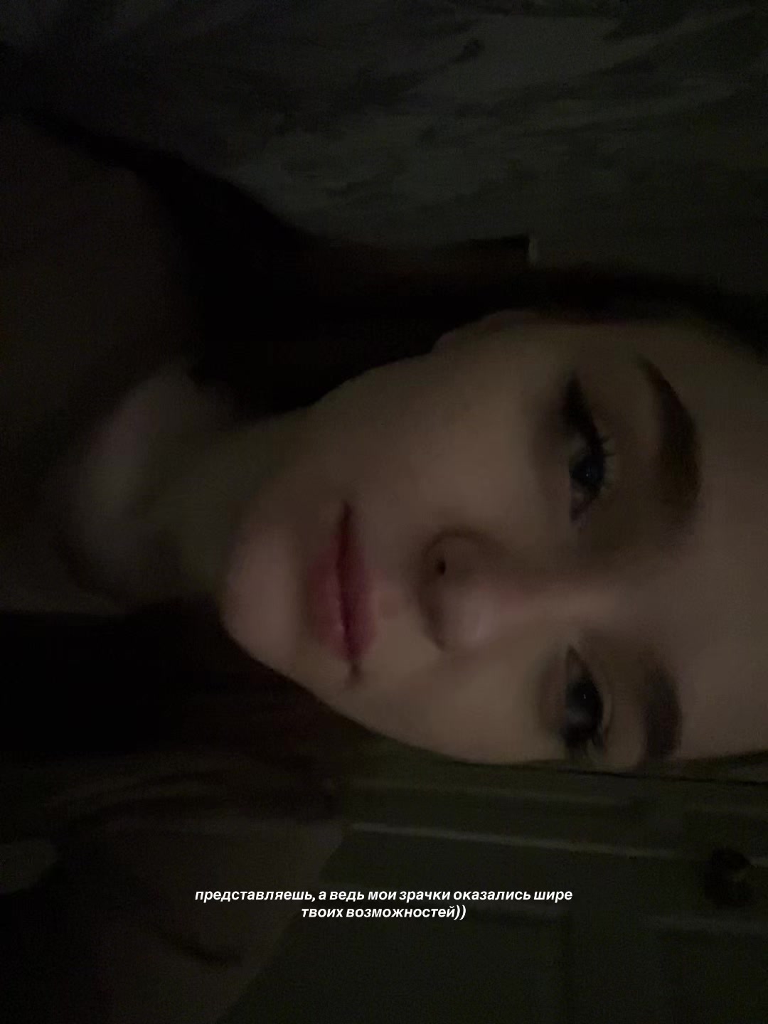 @шива