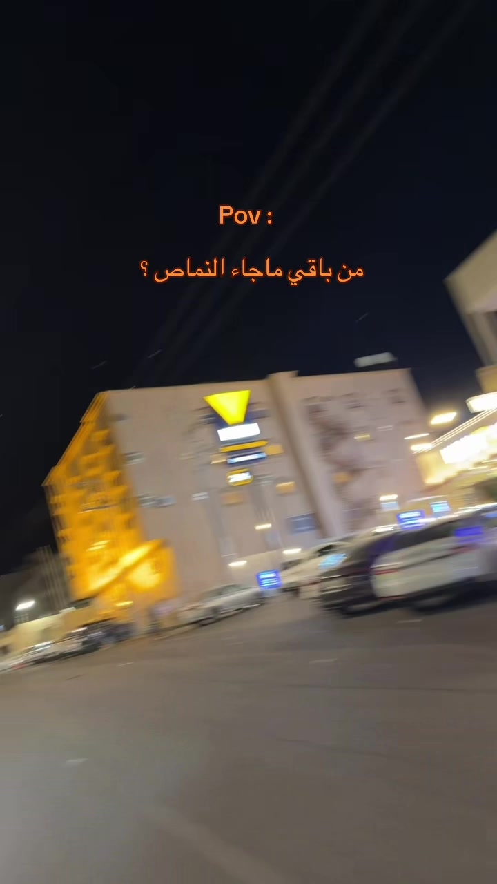 @مبتعثين النماص ⛺️