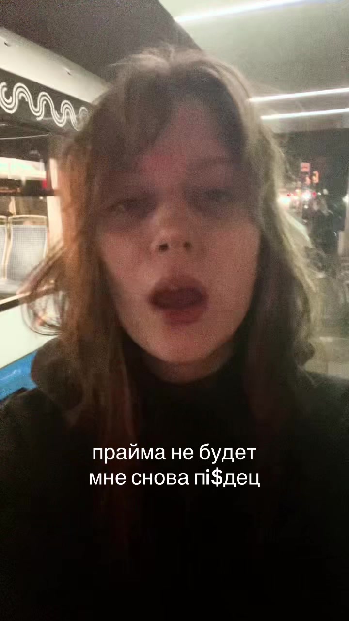@тгк: верош ты чё 🧘🏻&zwj;♀️