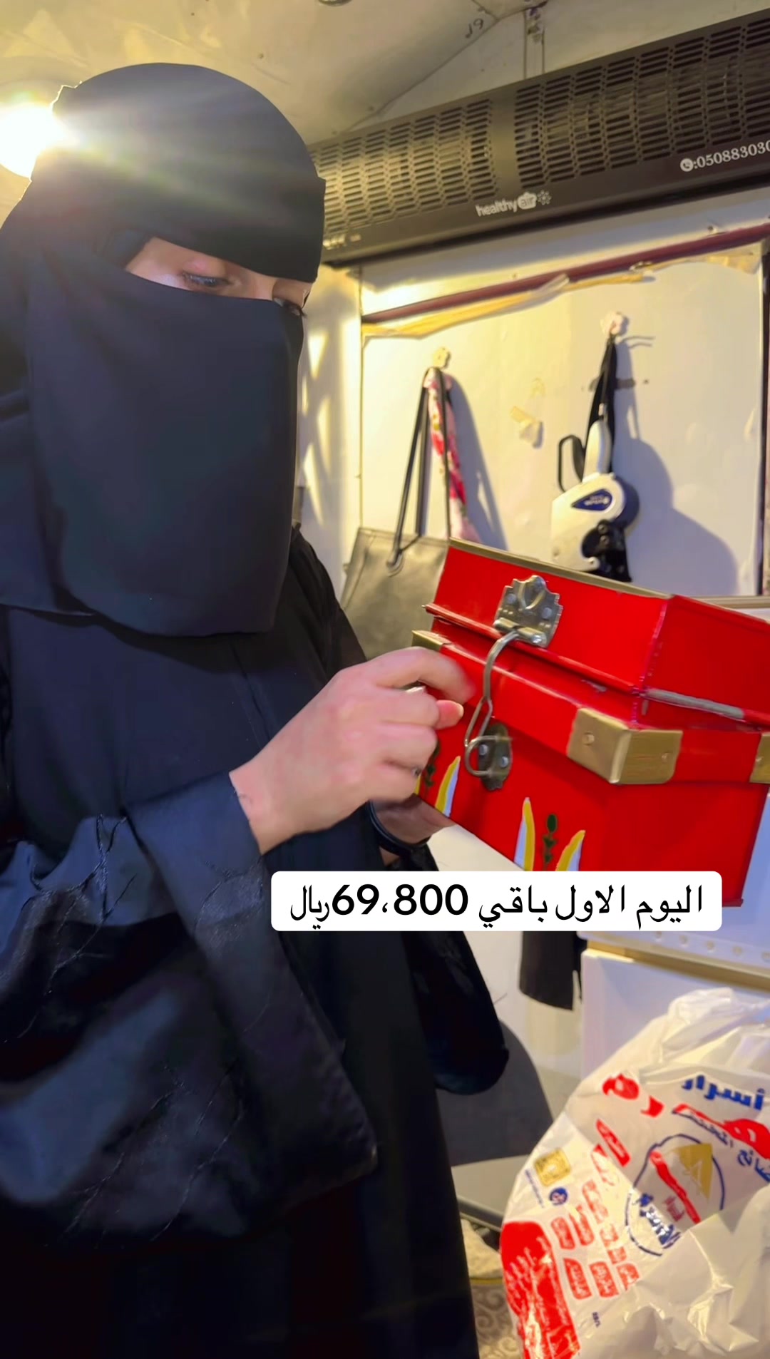 @حنين هادي 🐈⬛🩷