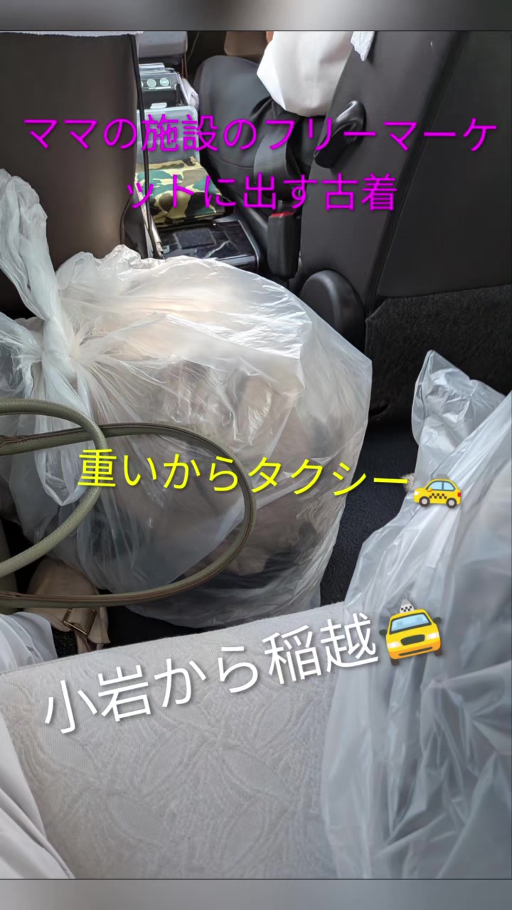 @ROBINS中島惠子