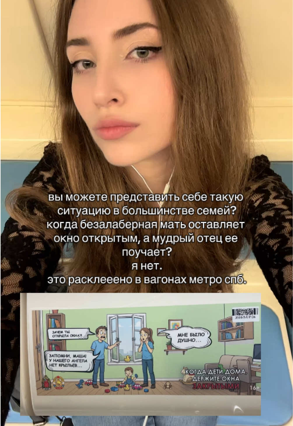 @женлова
