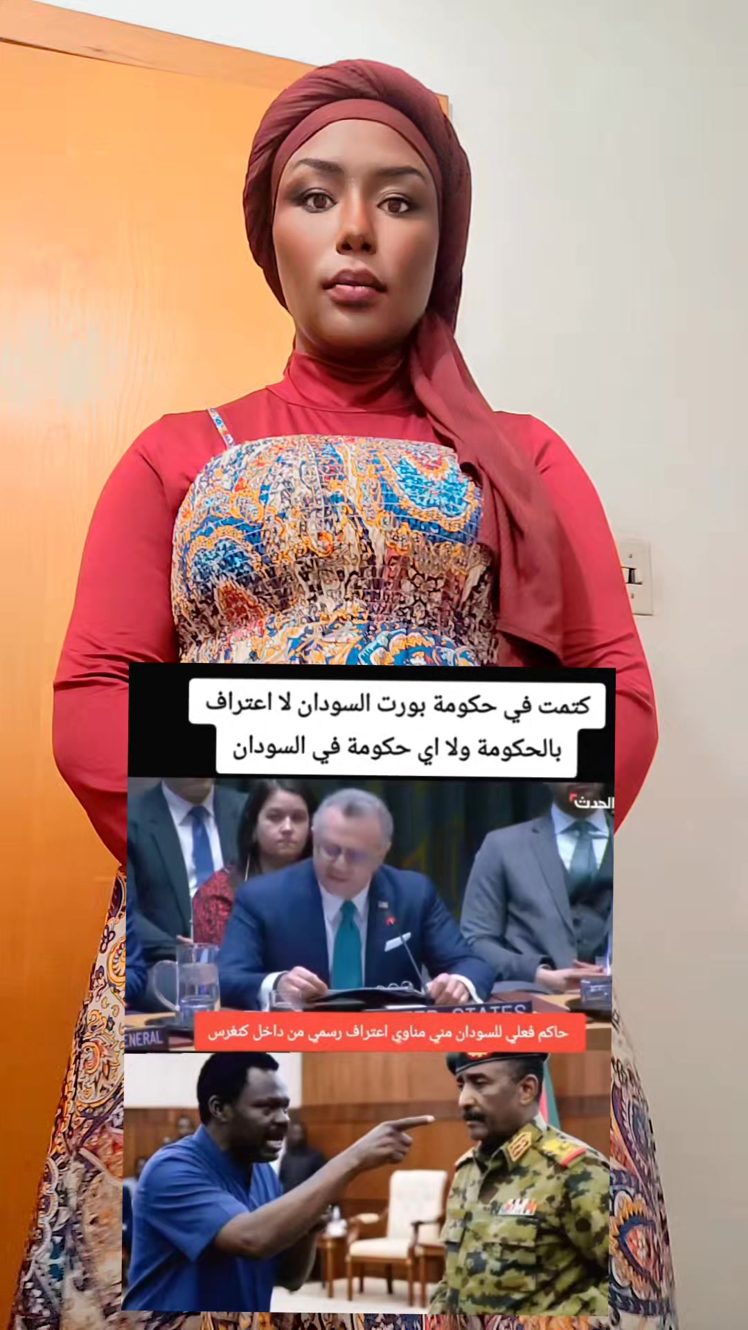 @BintAlnil