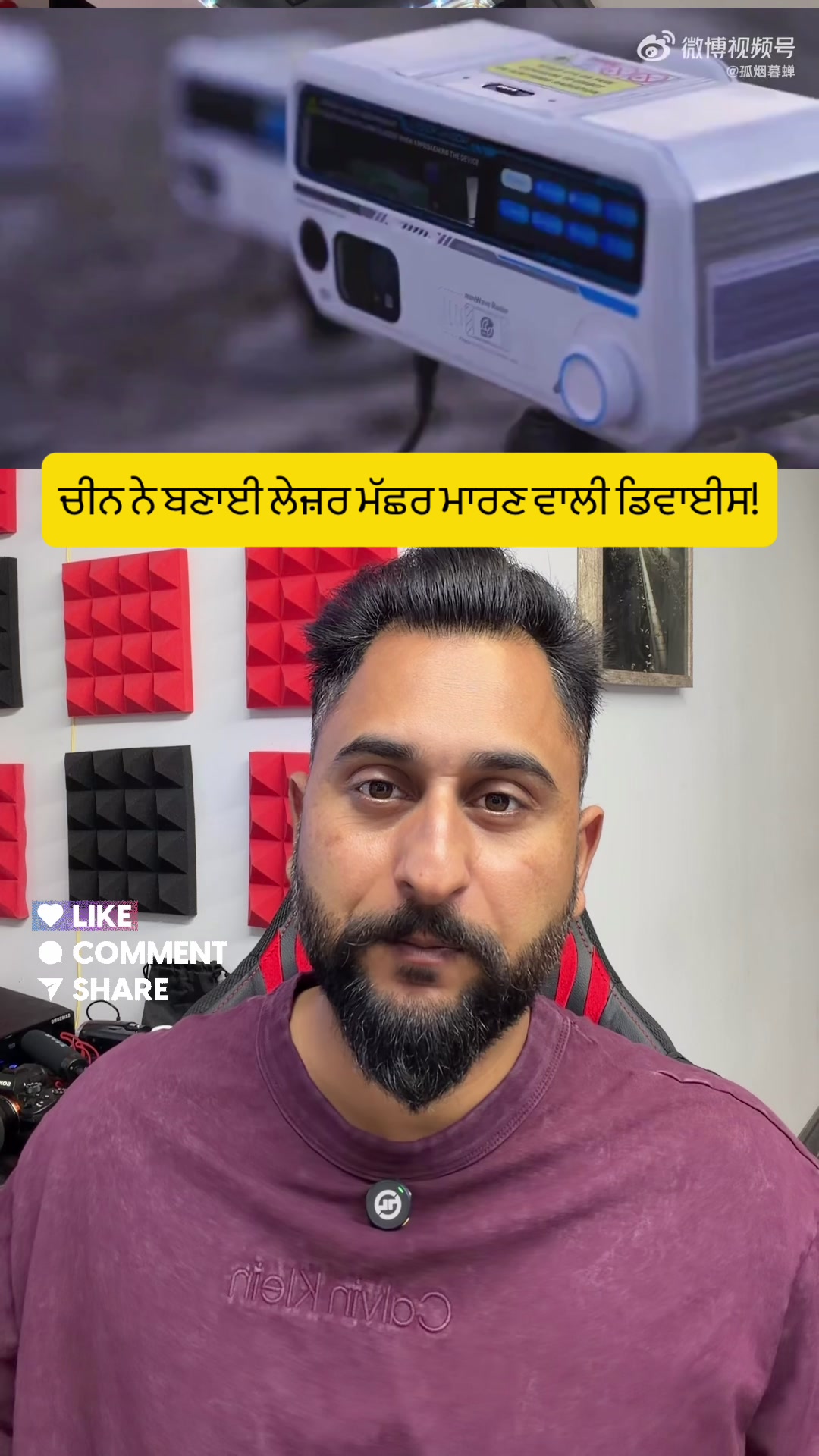 @gaundapunjab