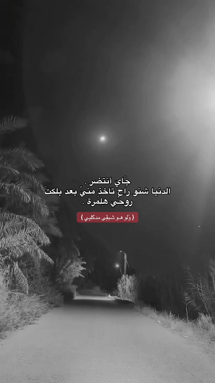 @﮼حَيدرا .
