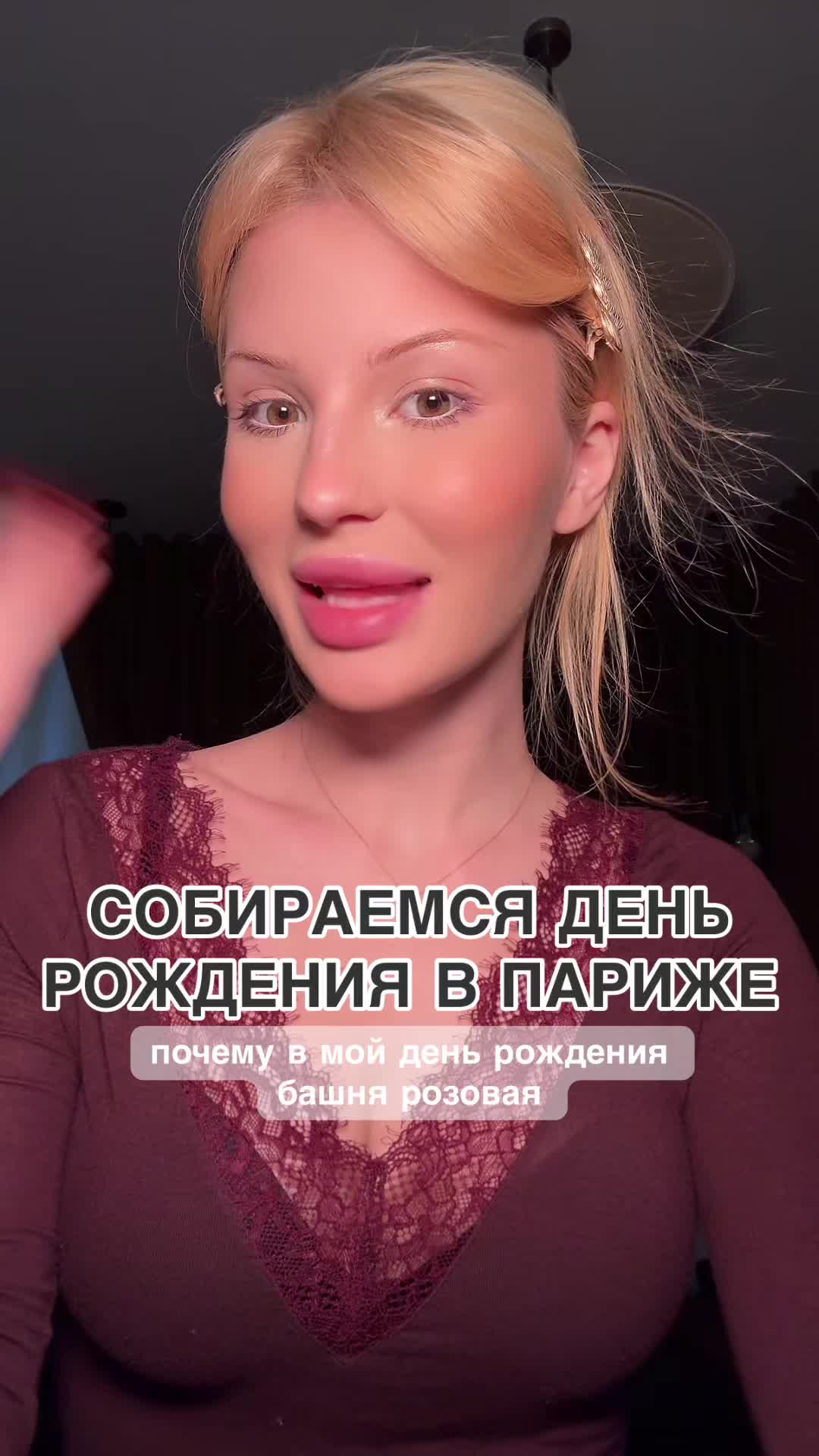 @dasha ТГ: DaSHuk 🐭