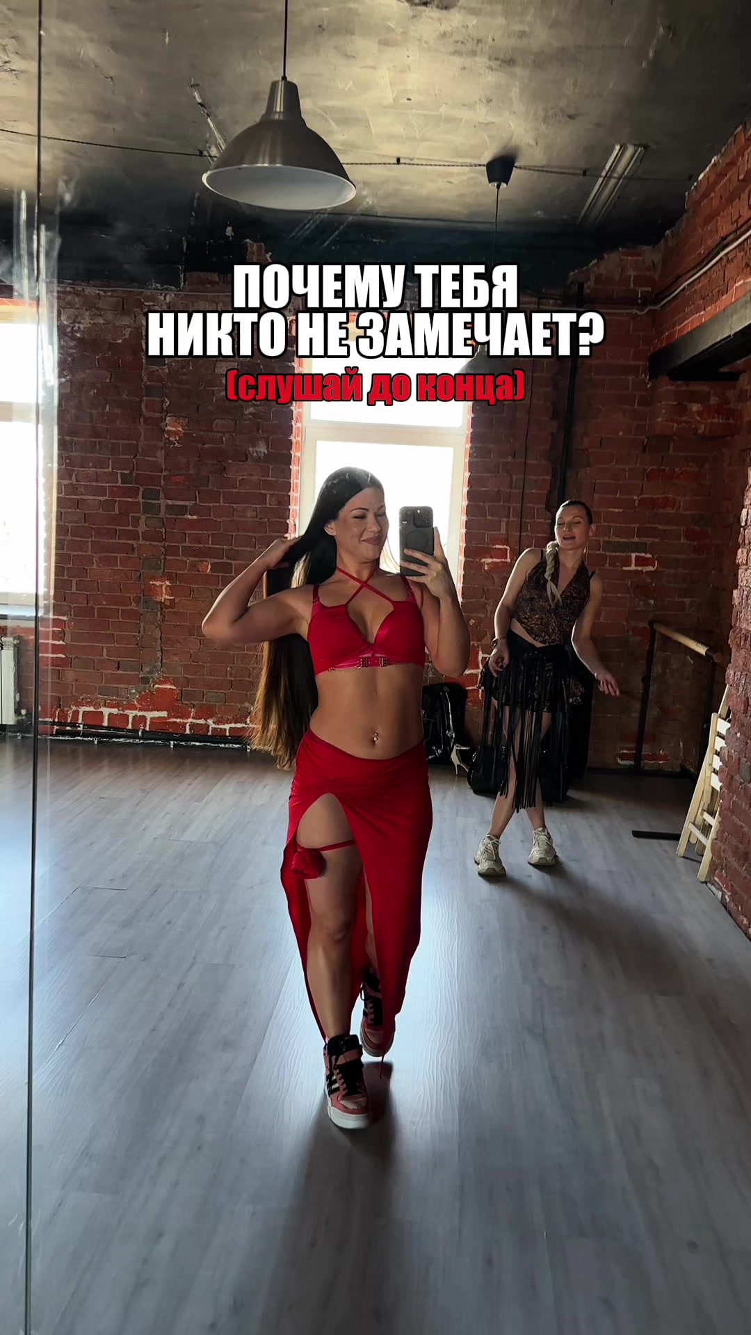 @Janema Dance