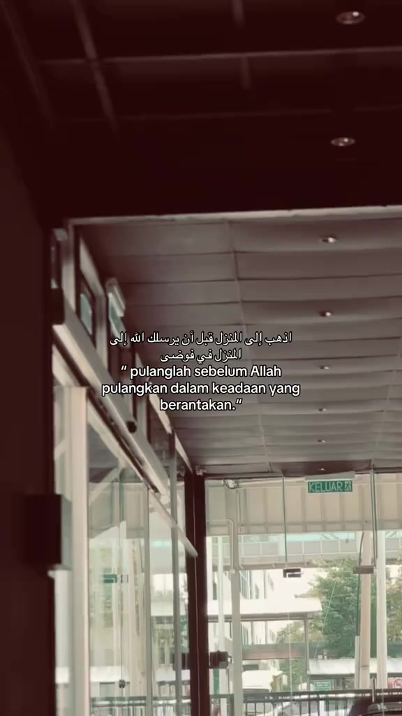 @story islami 01๐ซง