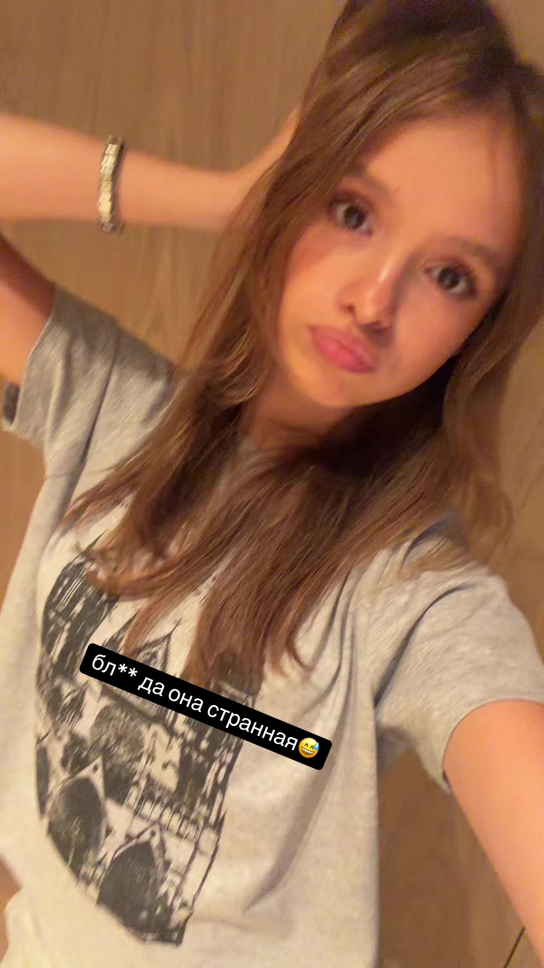 @кристина