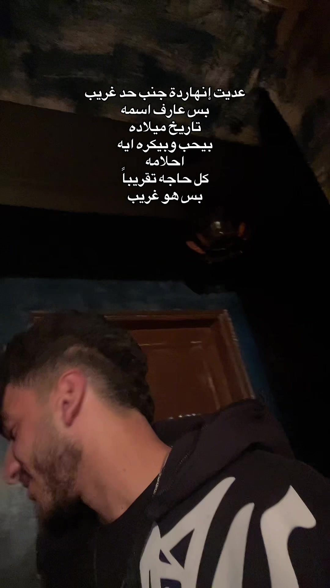 @﮼ضياء🥶💨