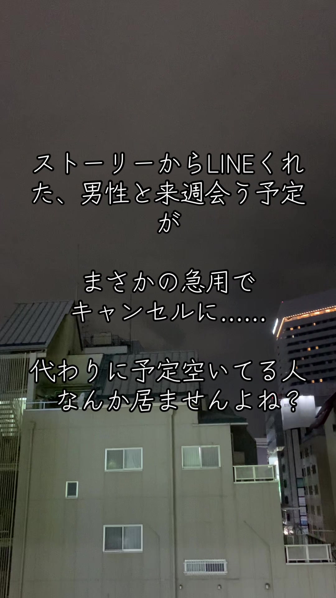 @あいぴん