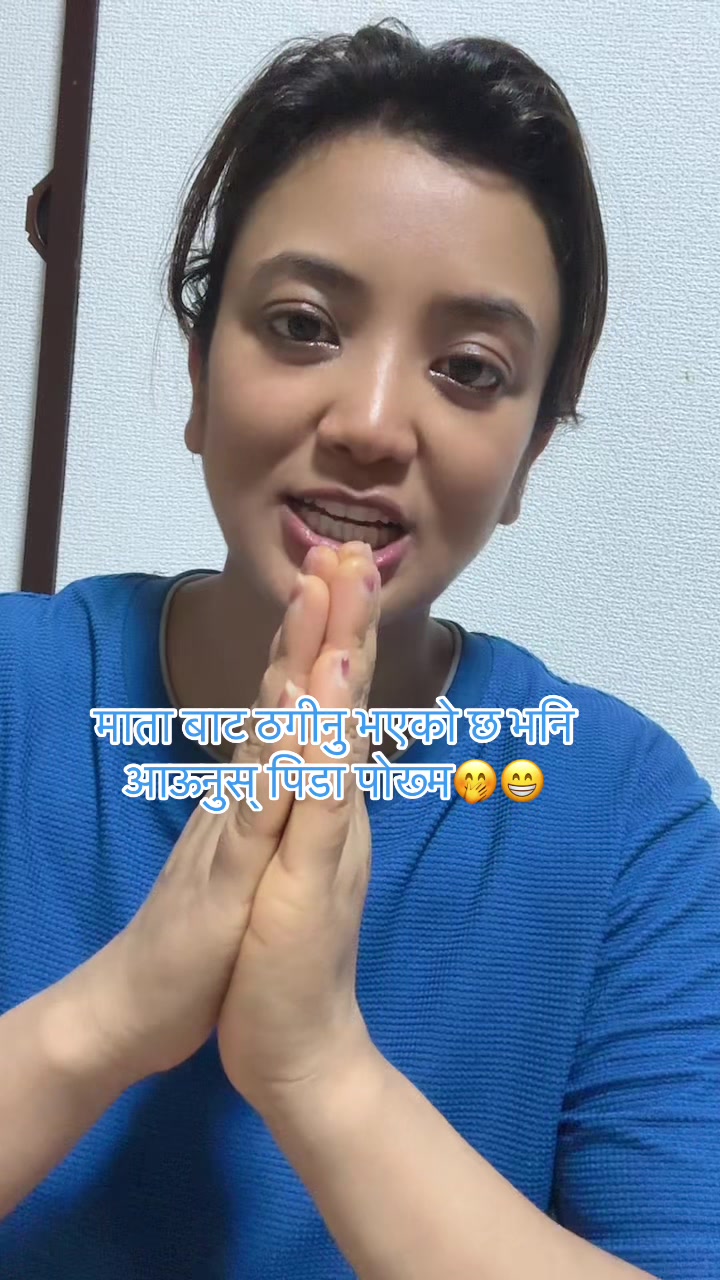 @Mira basnet tandan