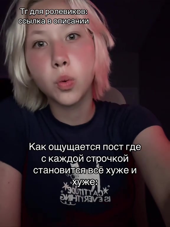 @Твоя Варечка с другого света☆ミ