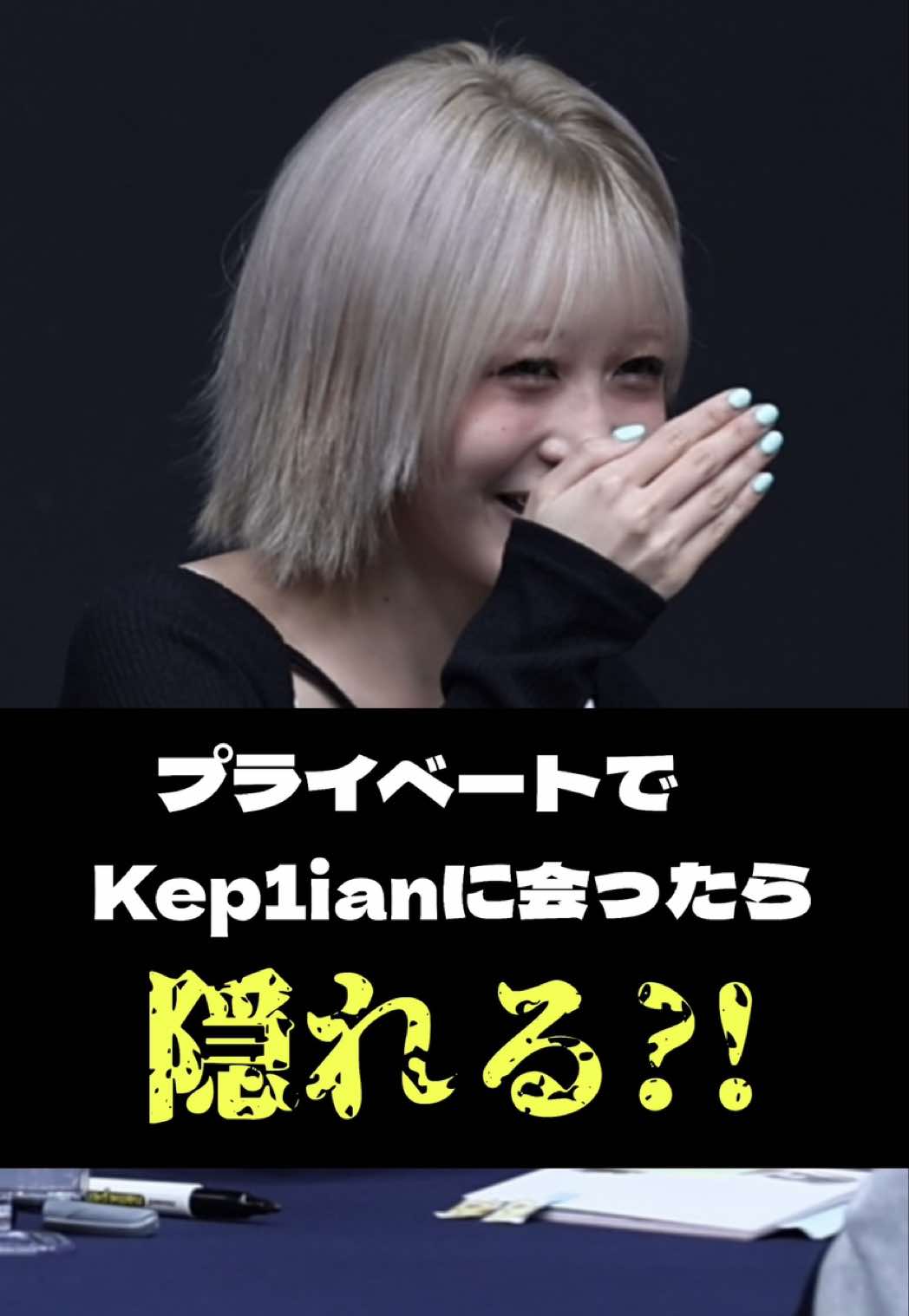 @私はケプリアン‼️
