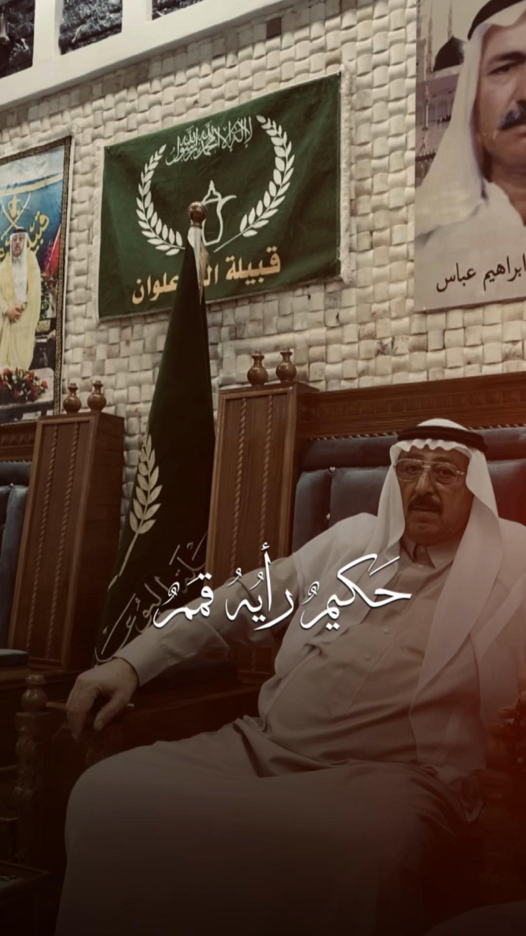 @مالك العلواني🇮🇶.