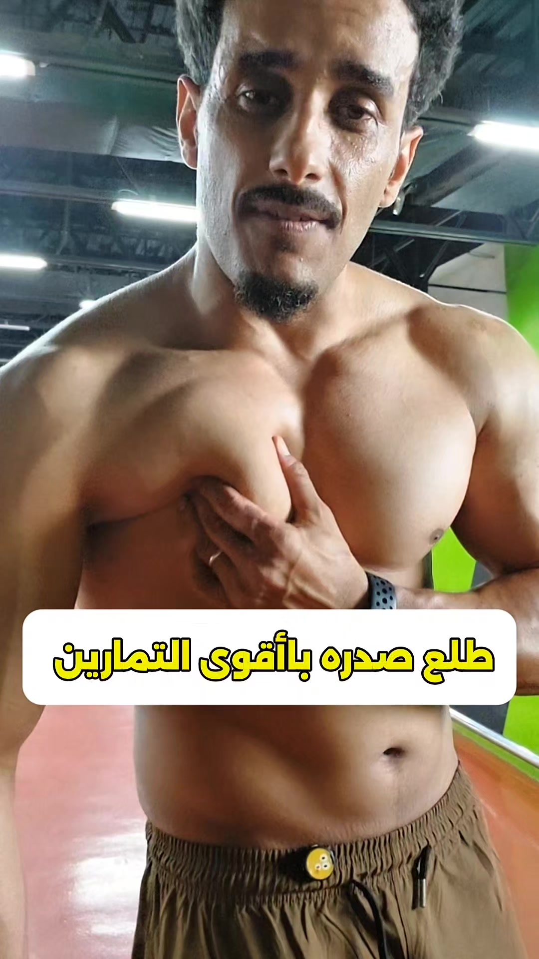 @كوتش وائل. مدرب شخصي معتمد