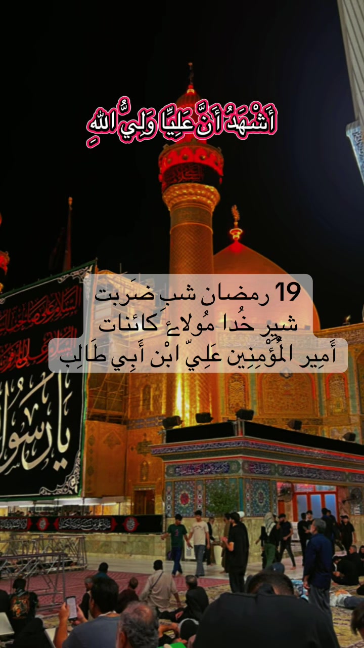 @Malik Jafar