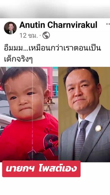 @ทันข่าว News by วัต